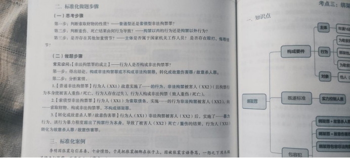 经验贴图片