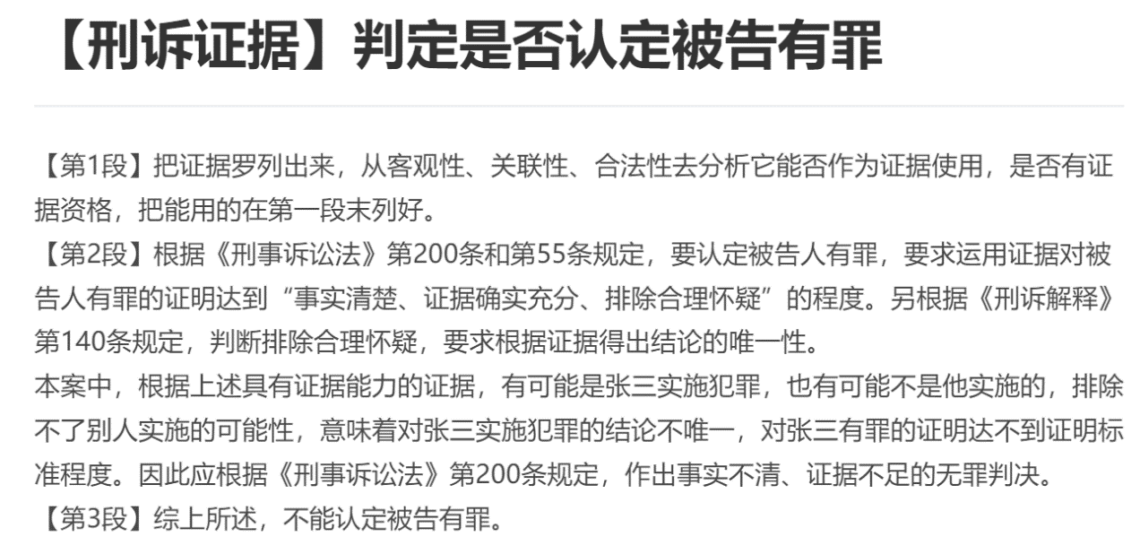 经验贴图片