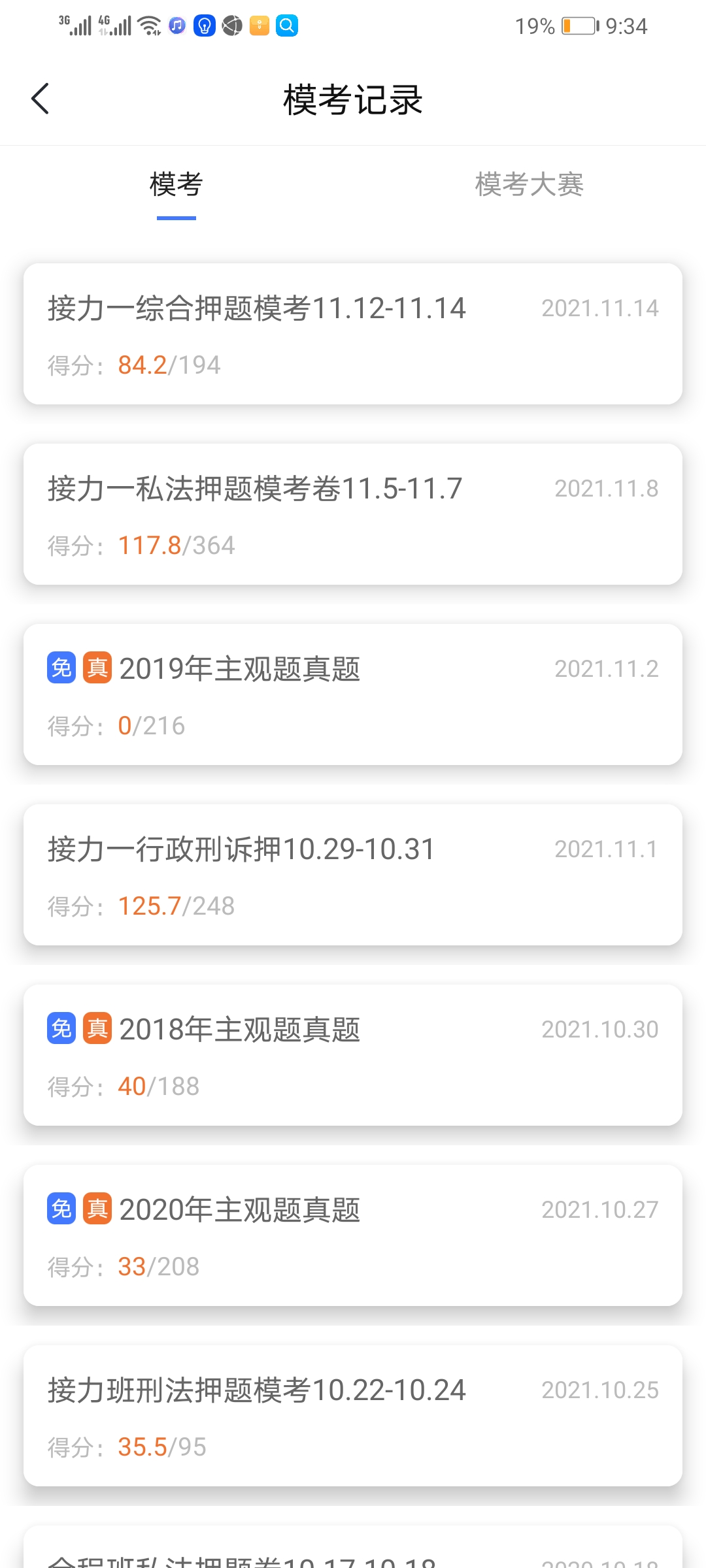 经验贴图片