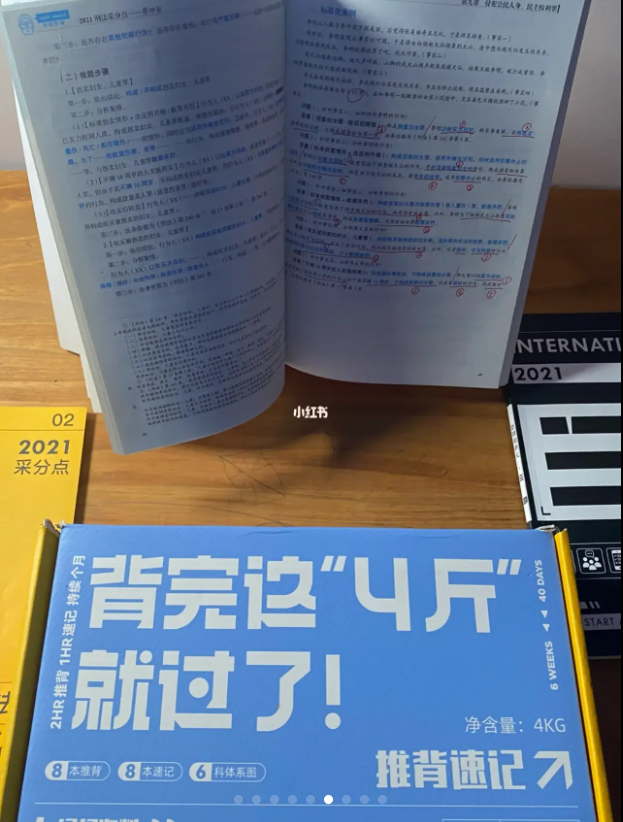 经验贴图片