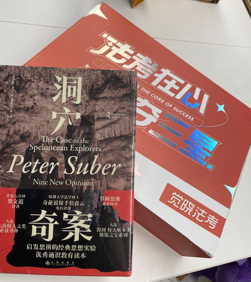 经验贴图片