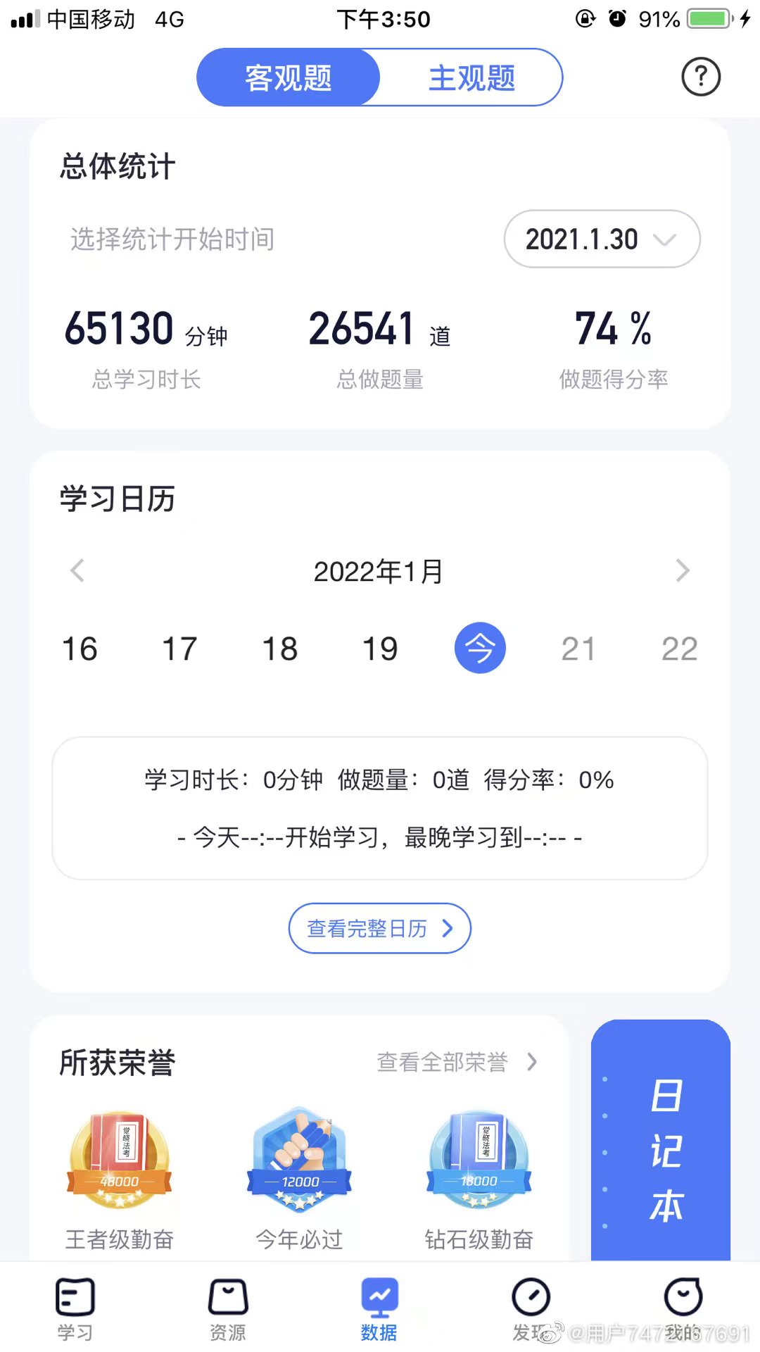 经验贴图片