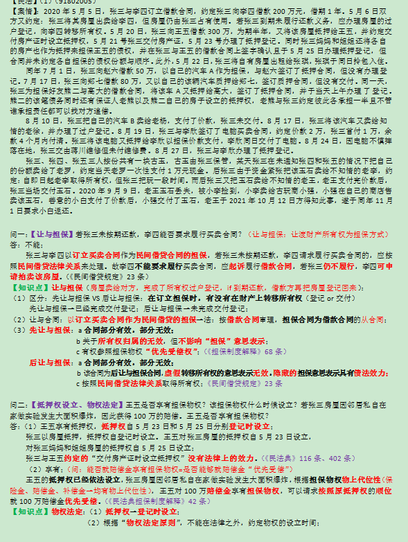 经验贴图片