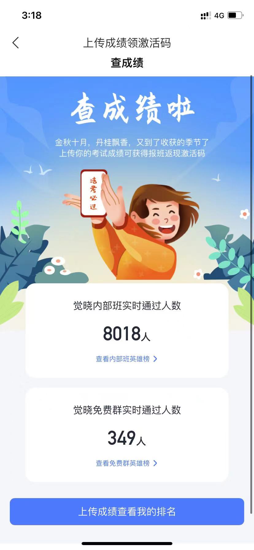 经验贴图片
