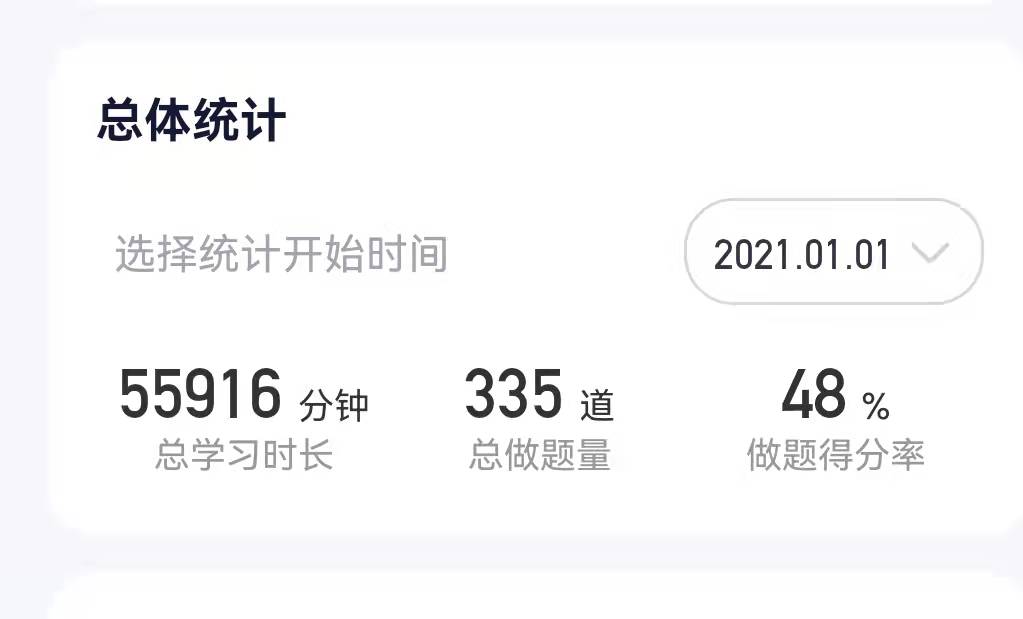 经验贴图片