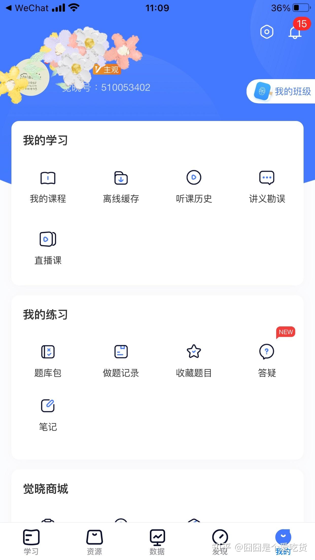 经验贴图片