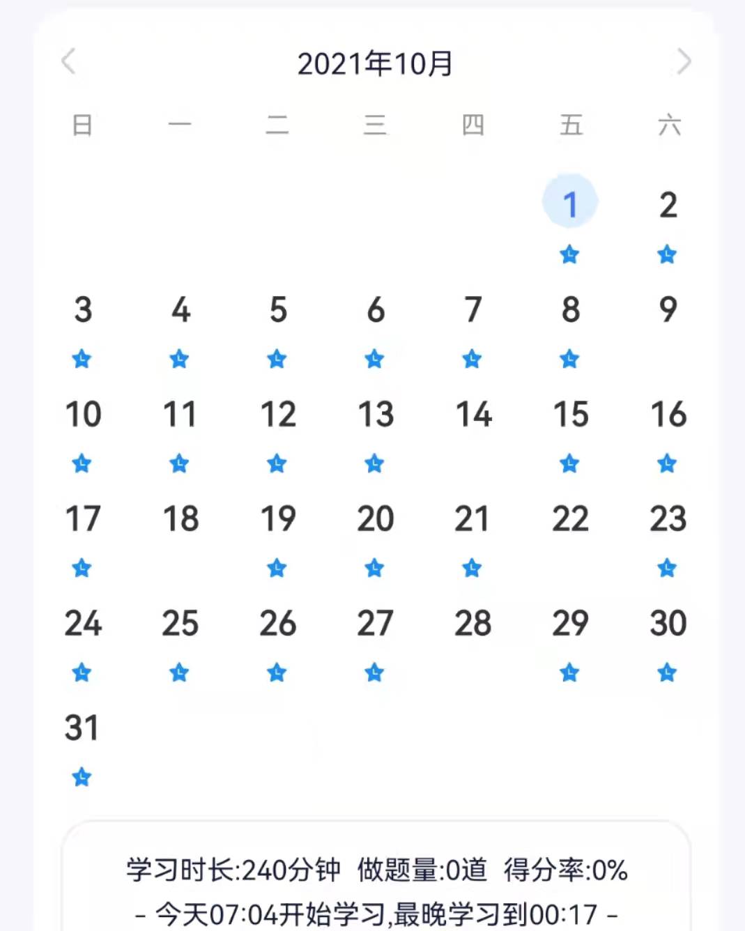 经验贴图片
