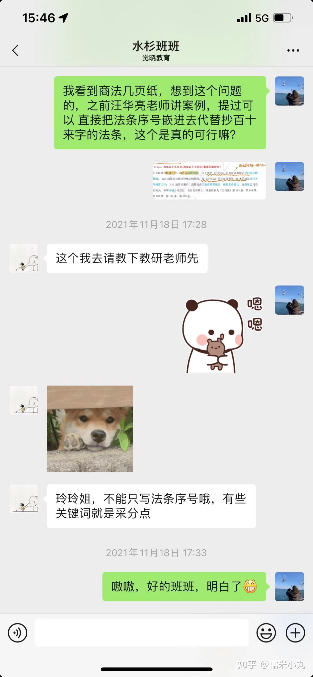 经验贴图片