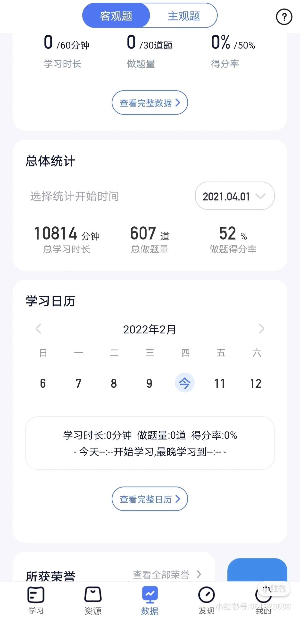 经验贴图片