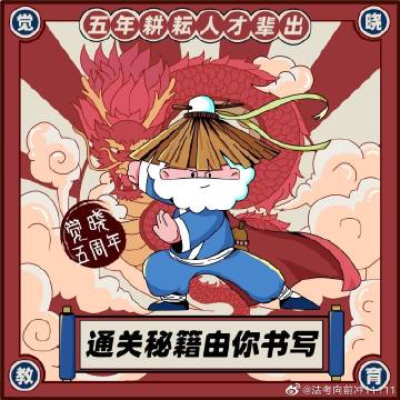经验贴图片