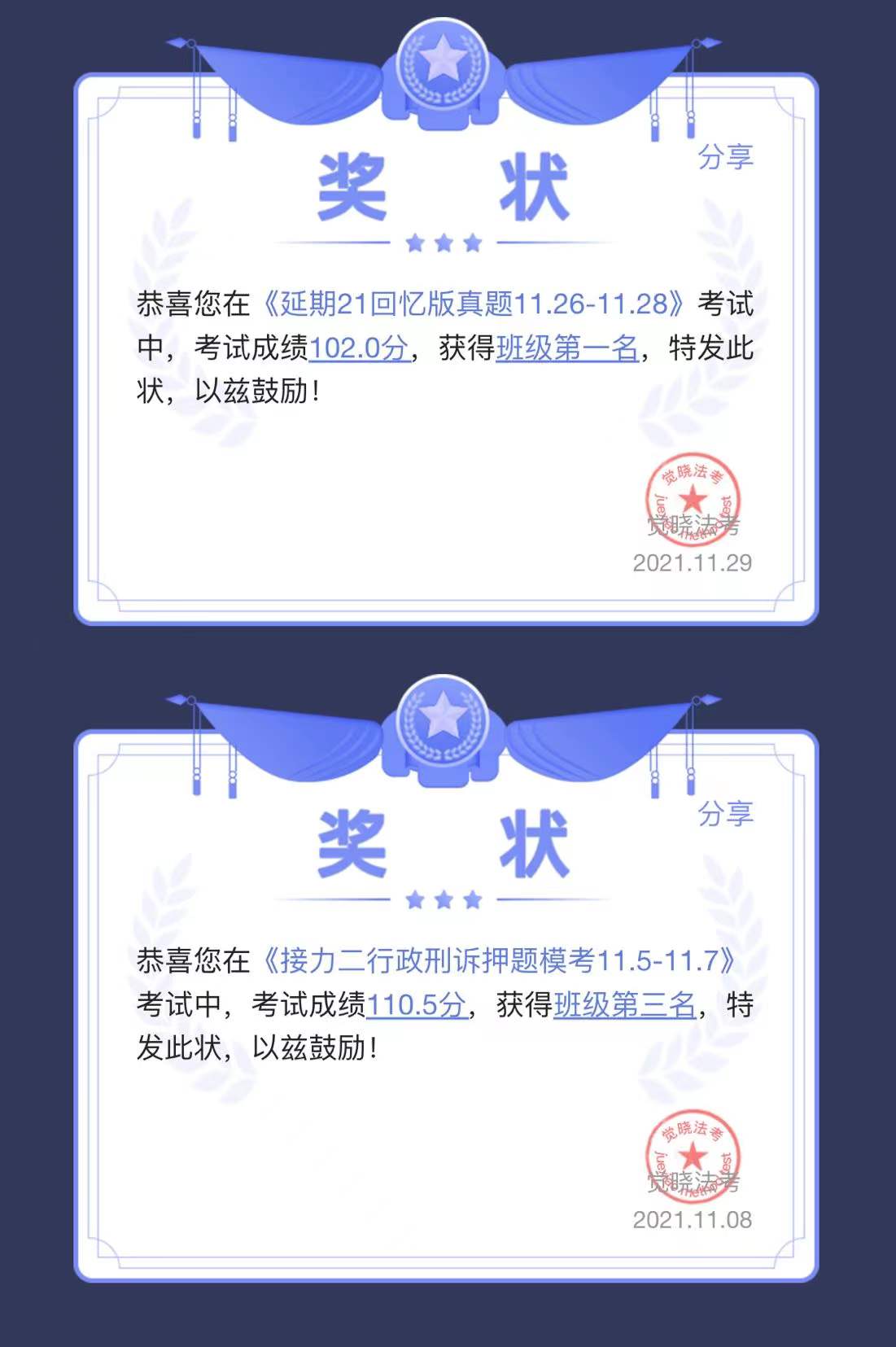 经验贴图片