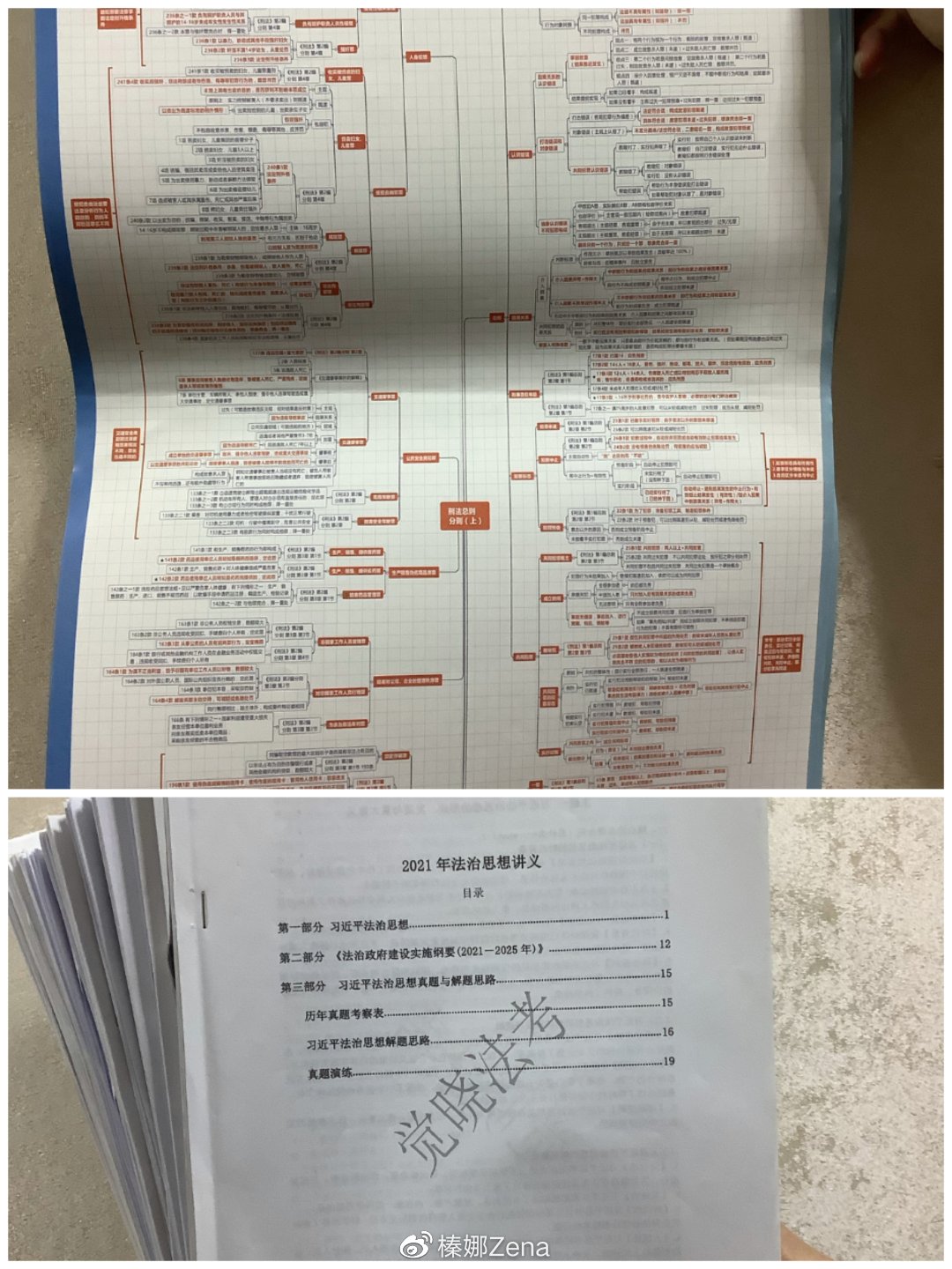 经验贴图片
