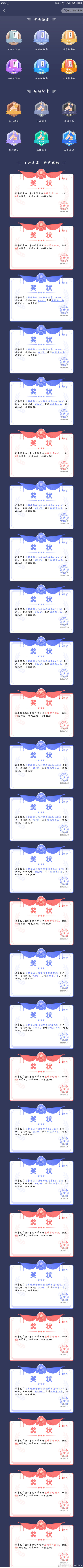 经验贴图片