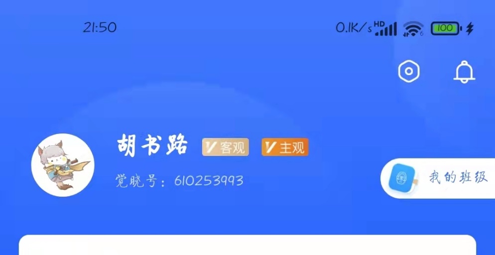 经验贴图片