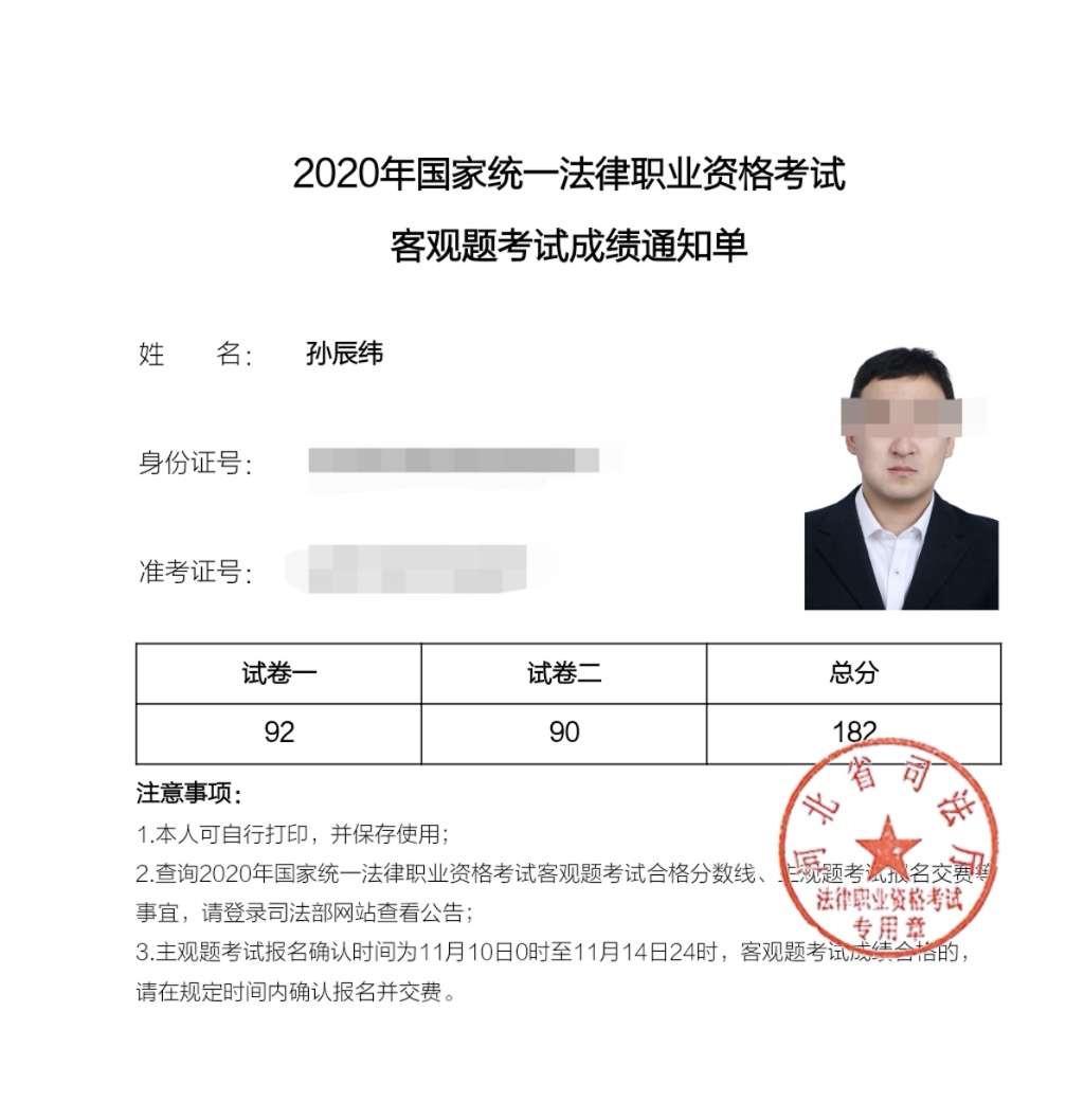 经验贴图片