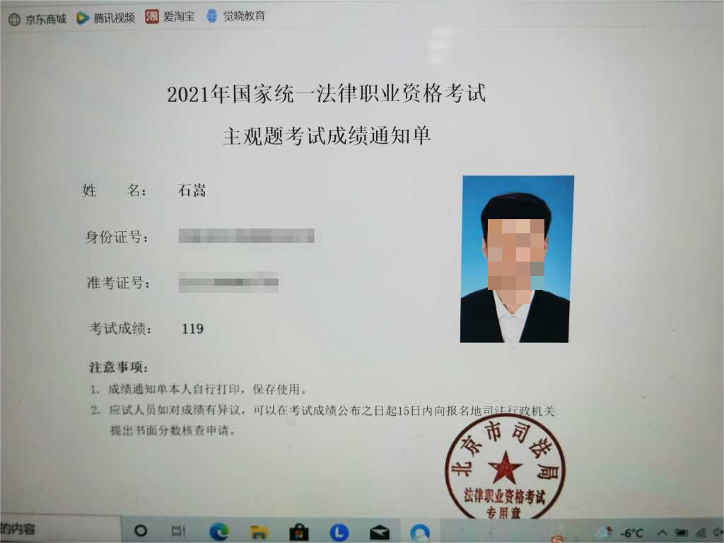 经验贴图片
