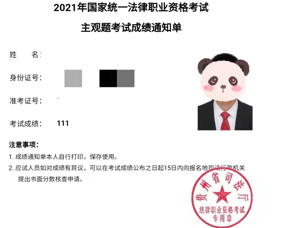 经验贴图片