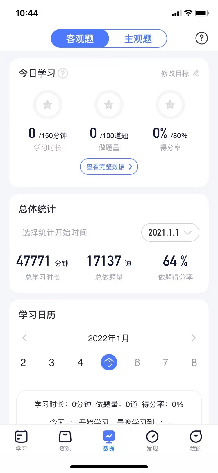经验贴图片