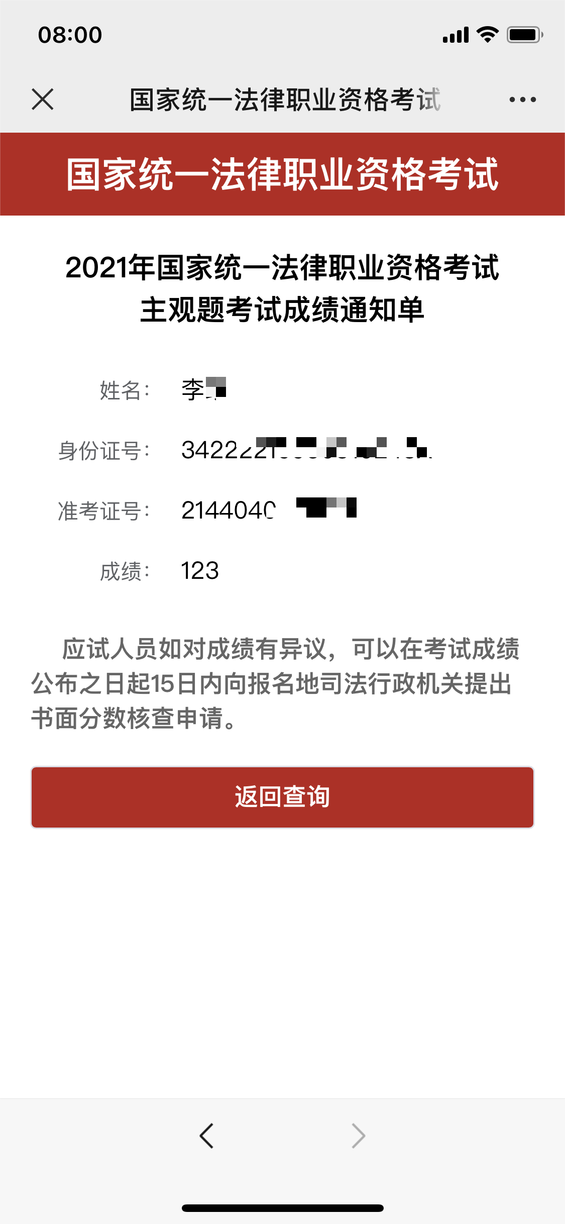 经验贴图片