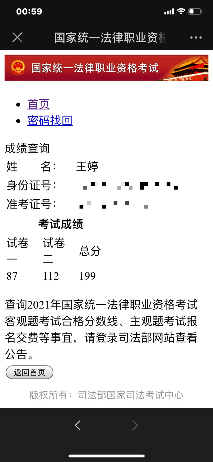 经验贴图片
