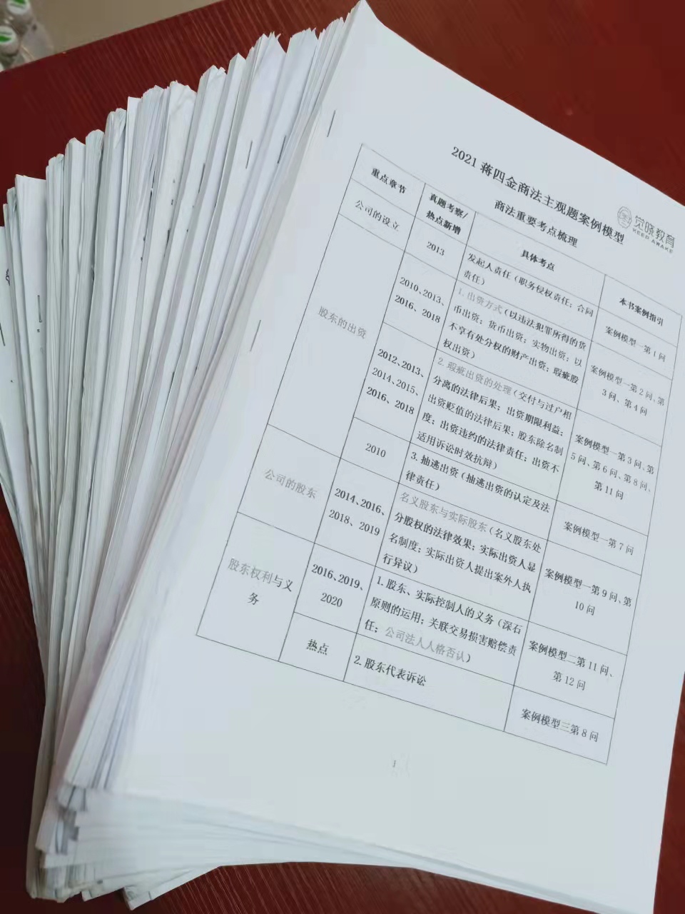 经验贴图片