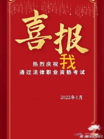 经验贴图片