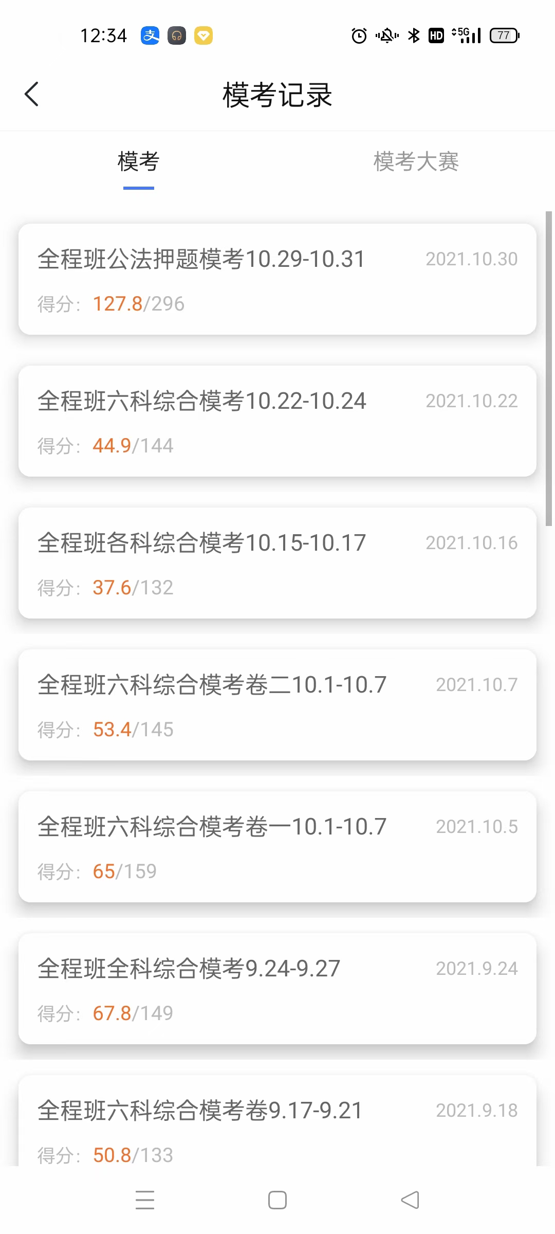 经验贴图片