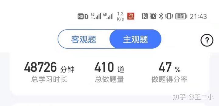 经验贴图片