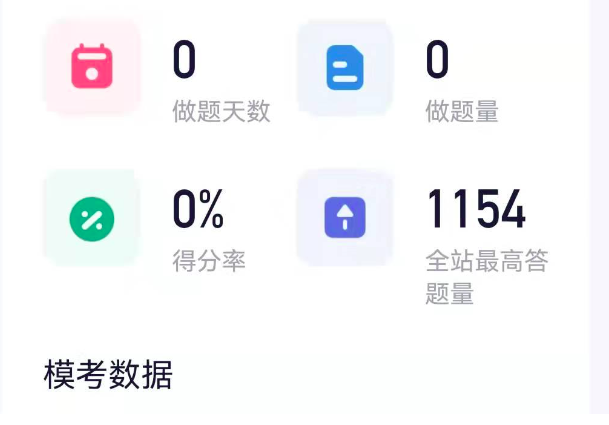 经验贴图片