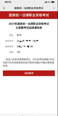 经验贴图片