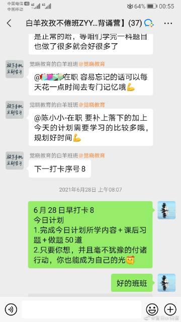 经验贴图片
