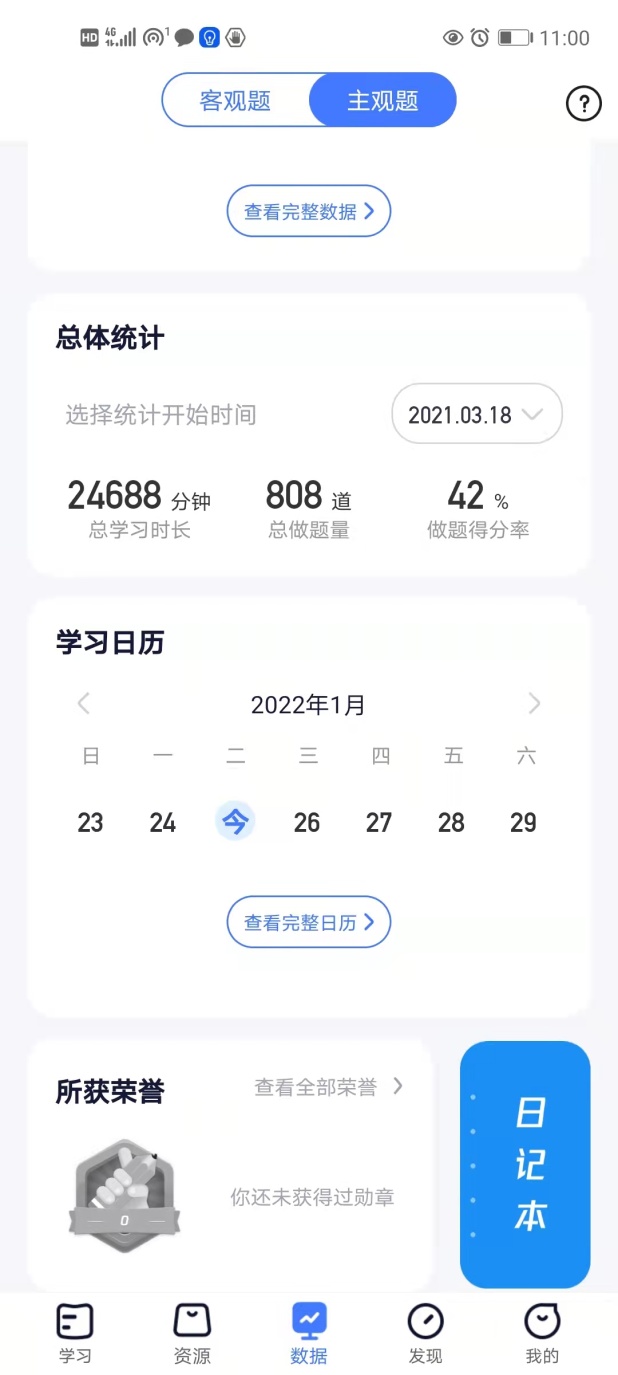 经验贴图片