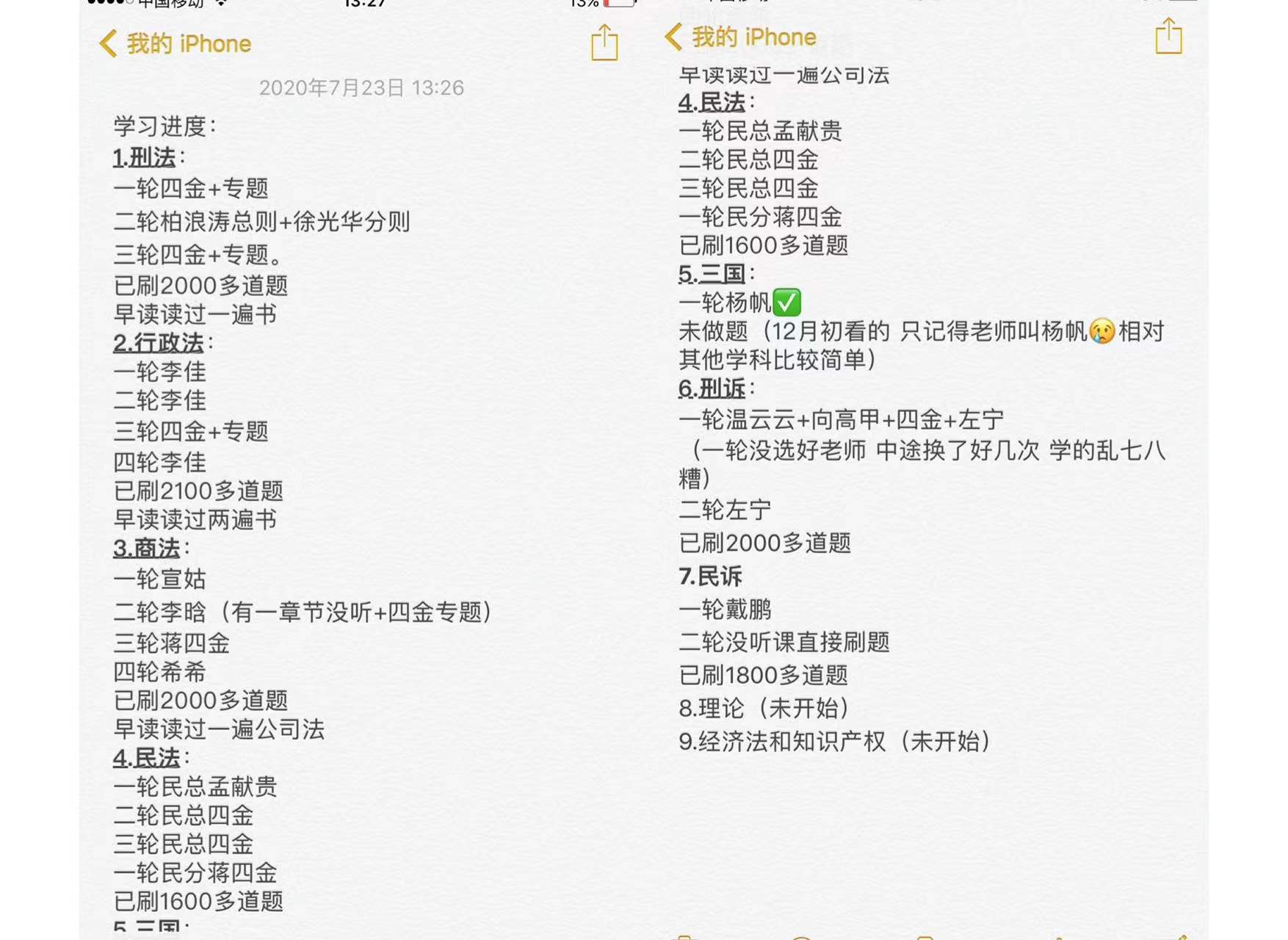 经验贴图片