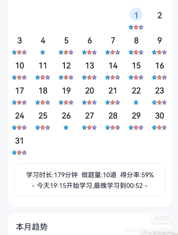 经验贴图片