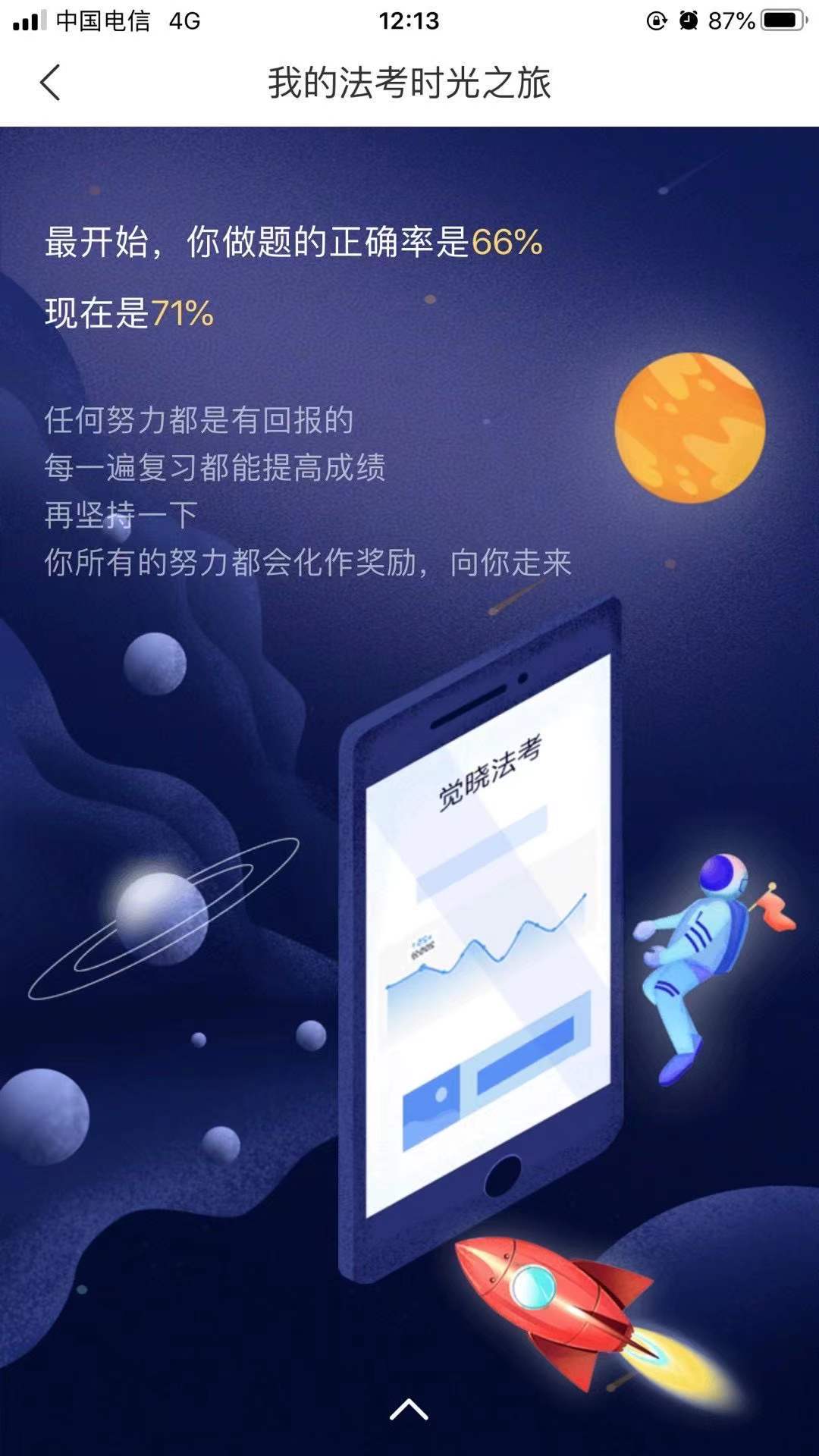经验贴图片