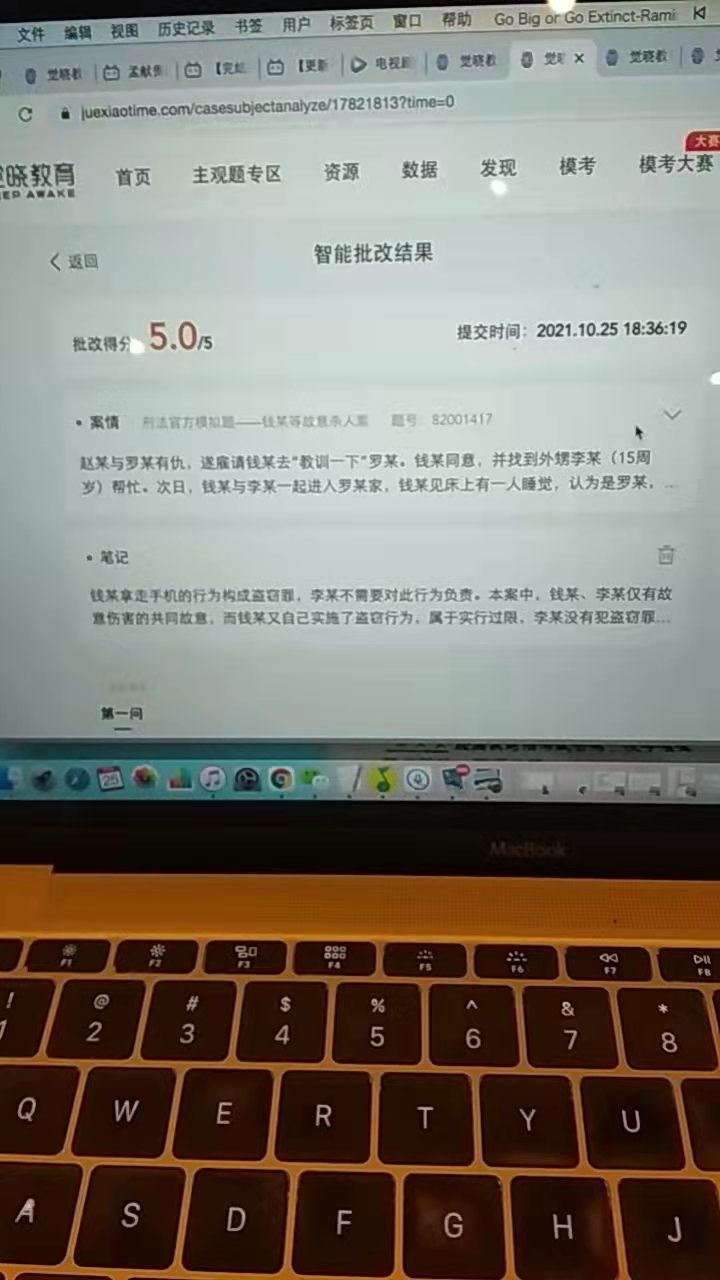 经验贴图片