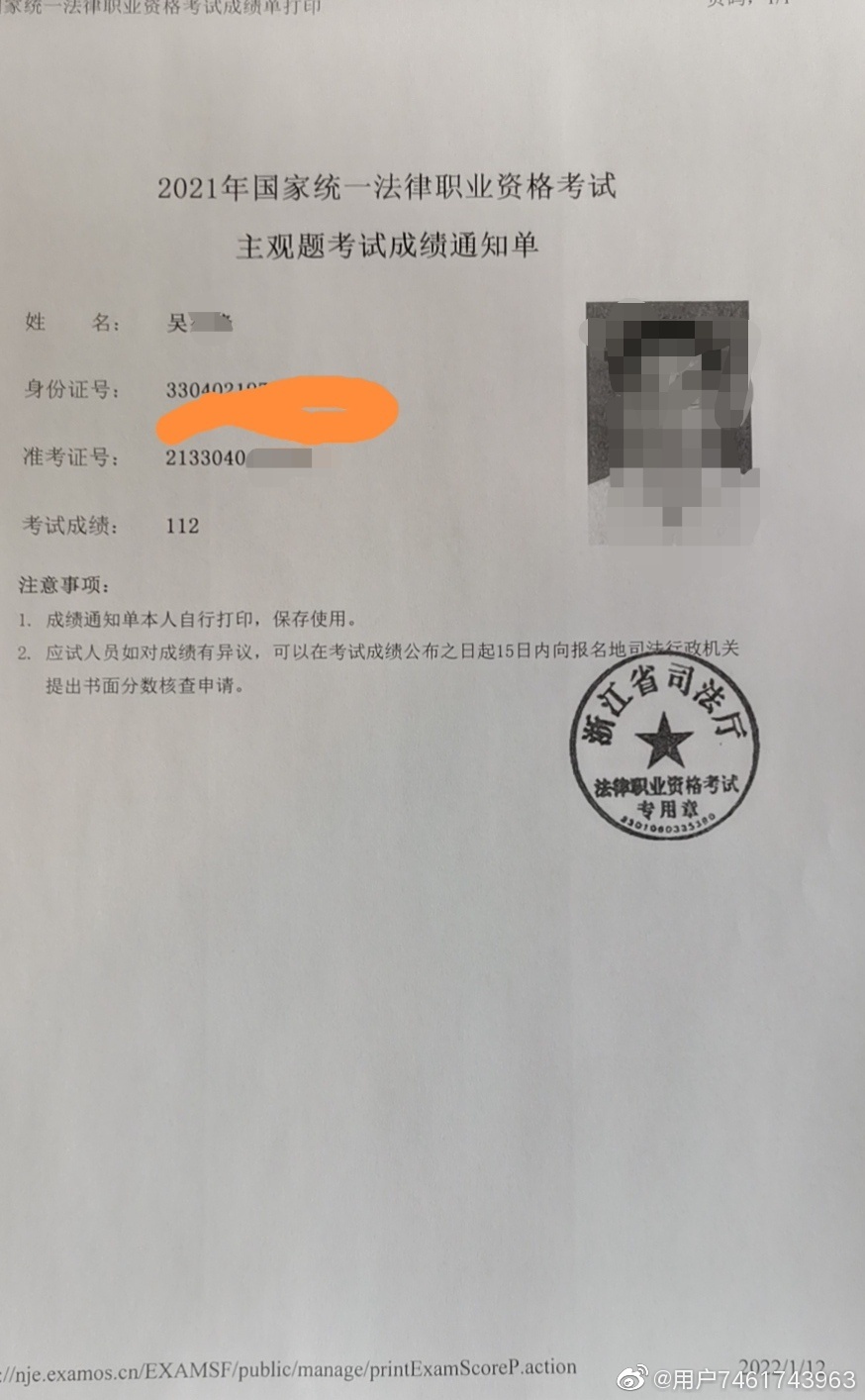 经验贴图片