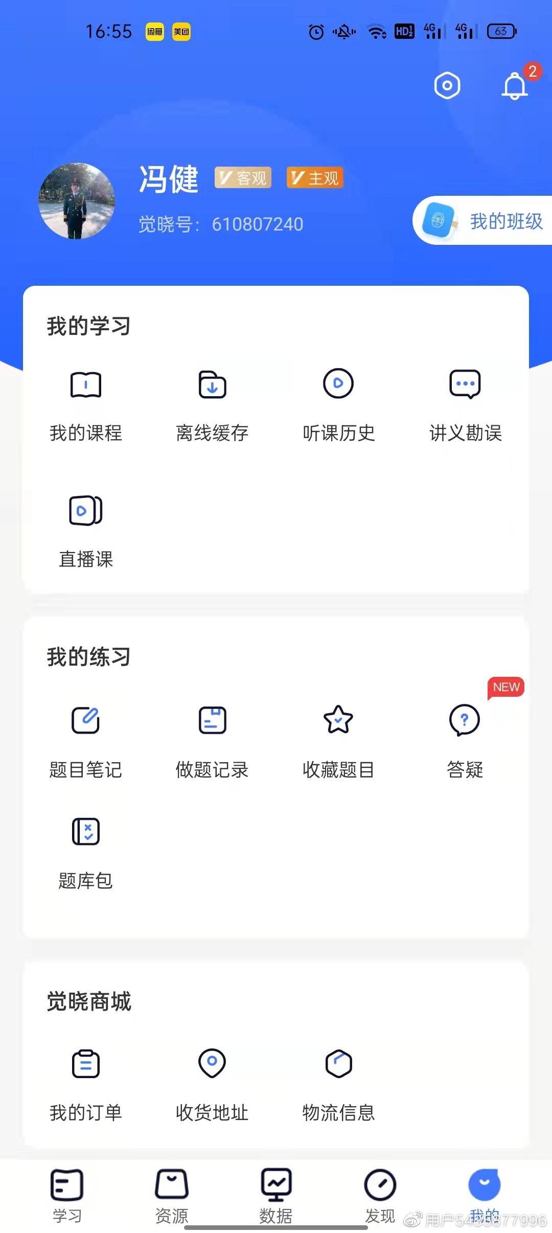 经验贴图片