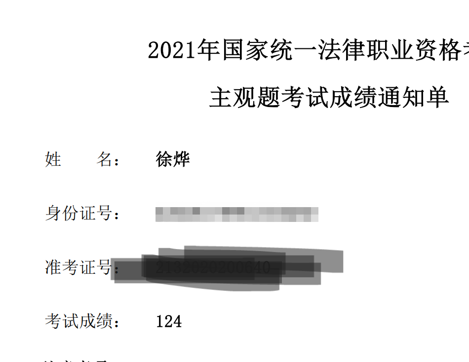 经验贴图片