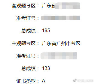 经验贴图片