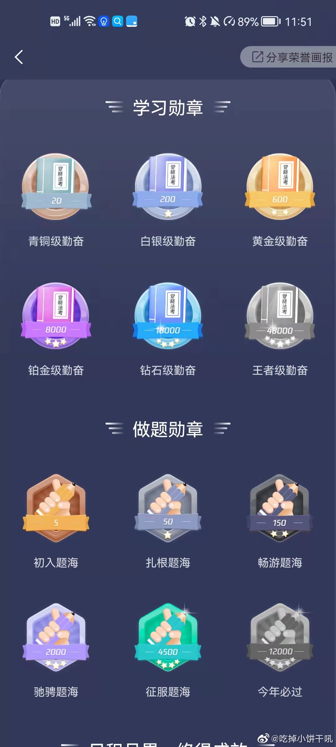 经验贴图片