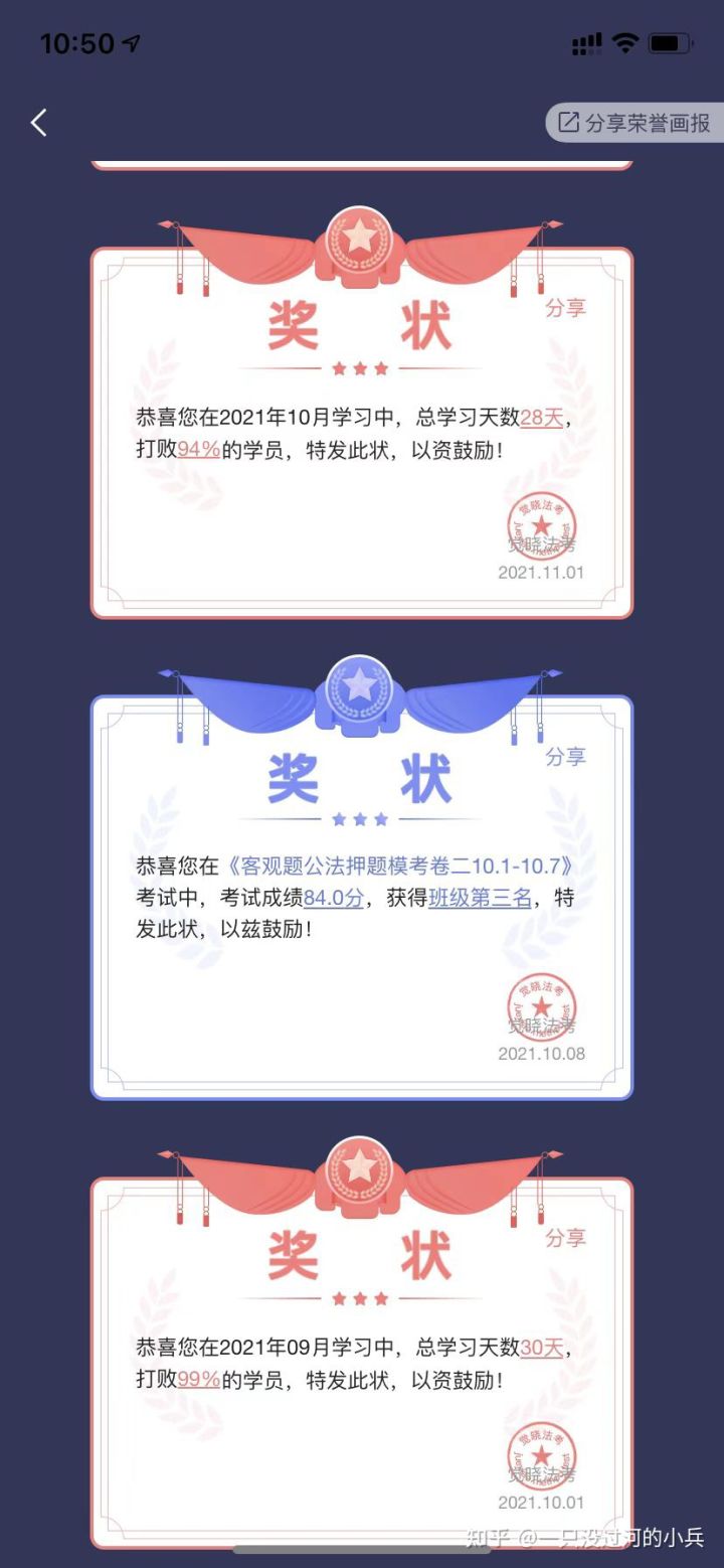经验贴图片