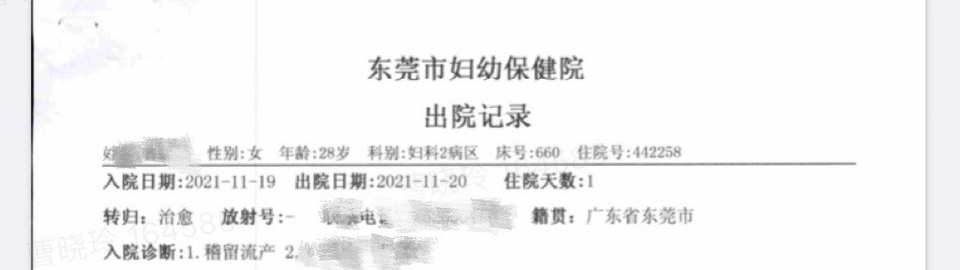 经验贴图片