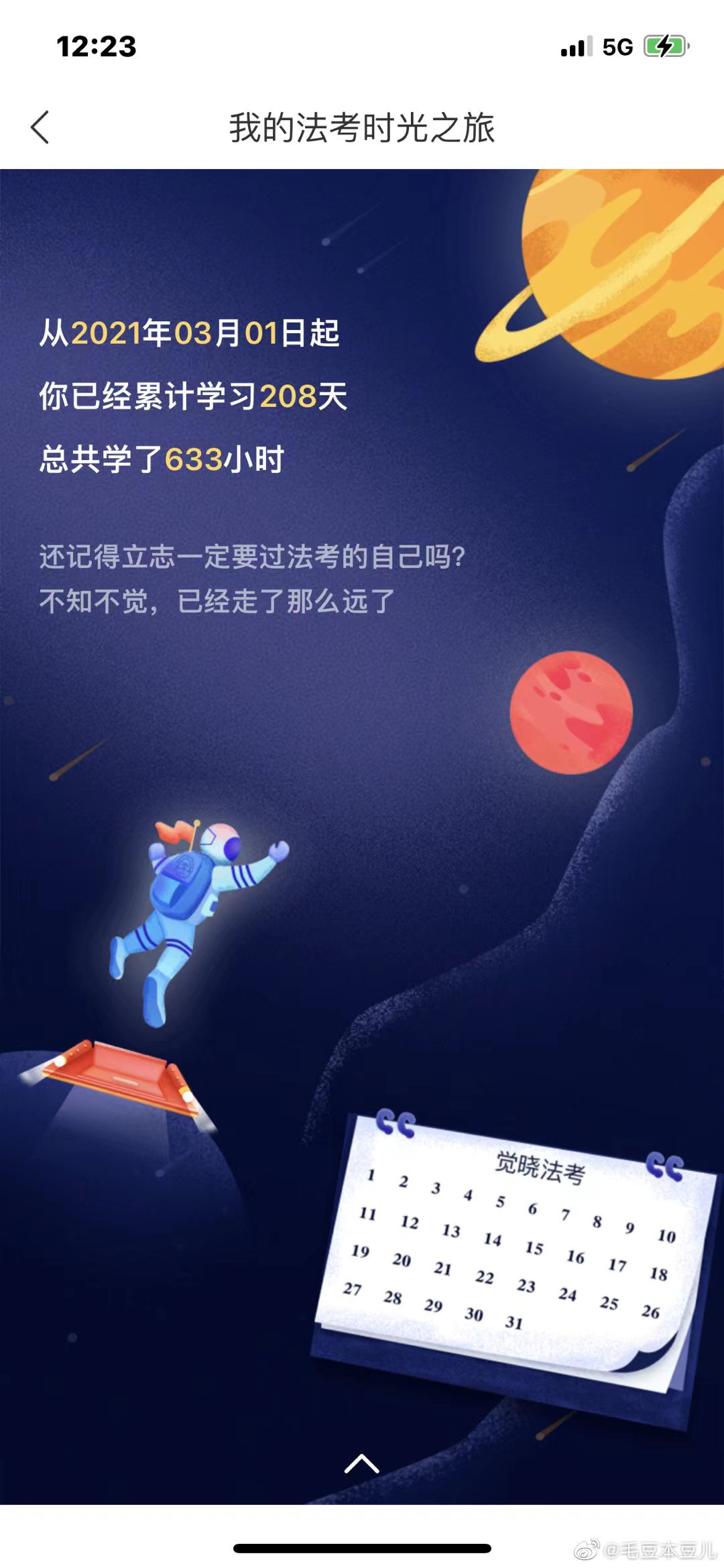 经验贴图片