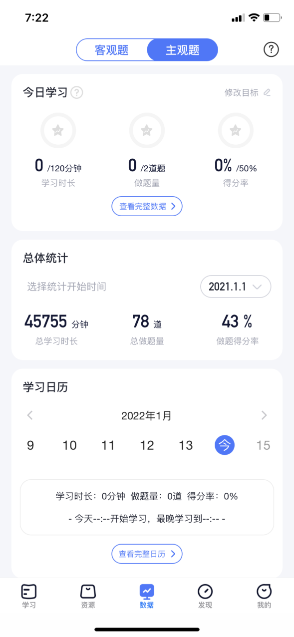 经验贴图片
