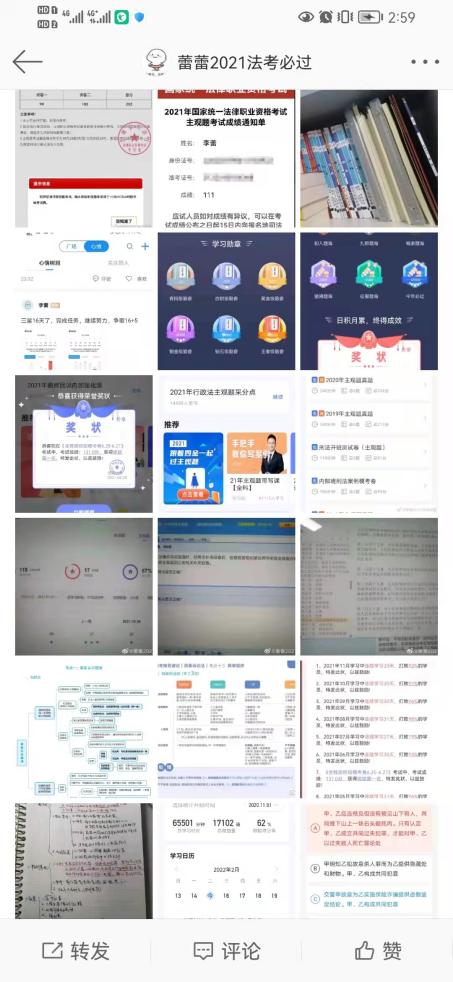 经验贴图片