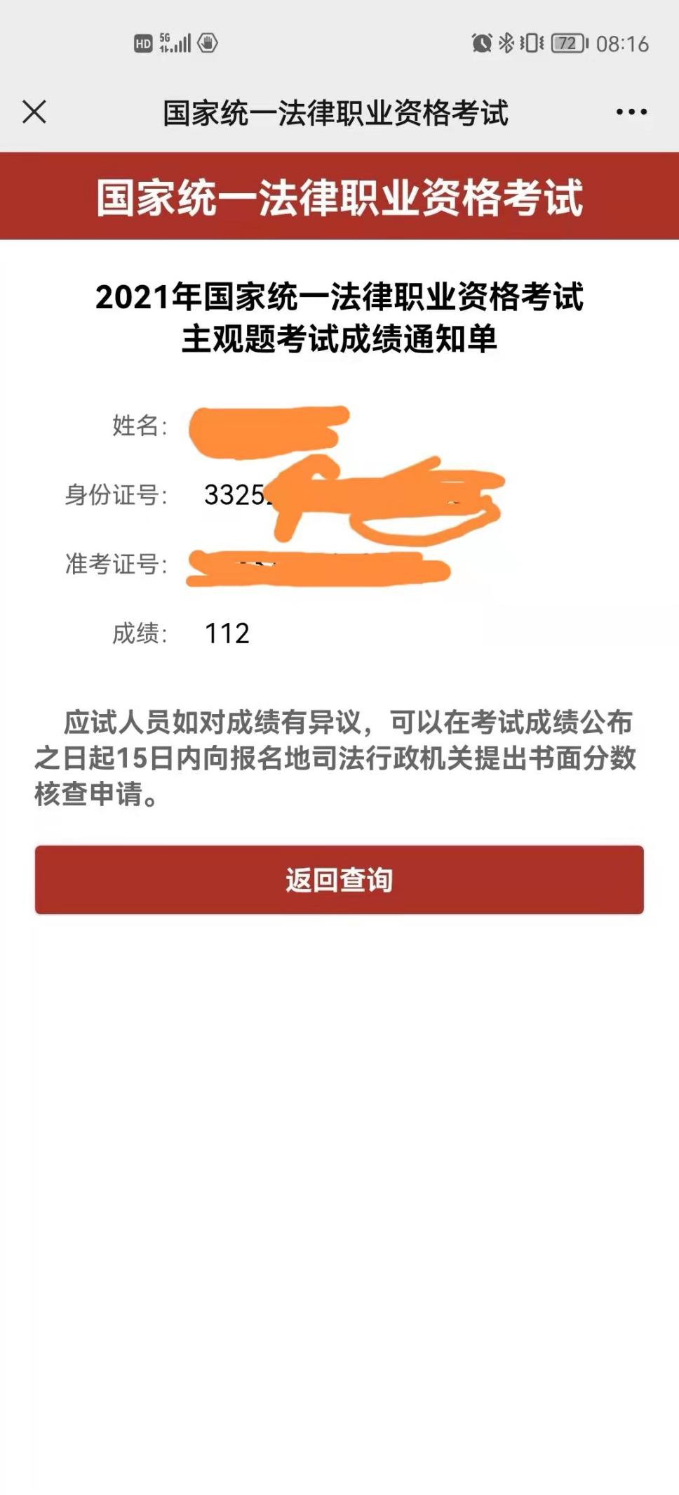 经验贴图片