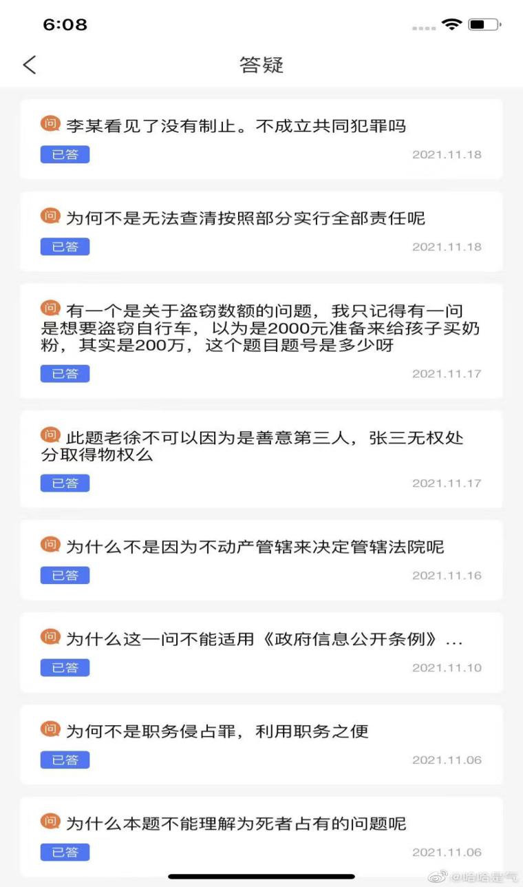 经验贴图片