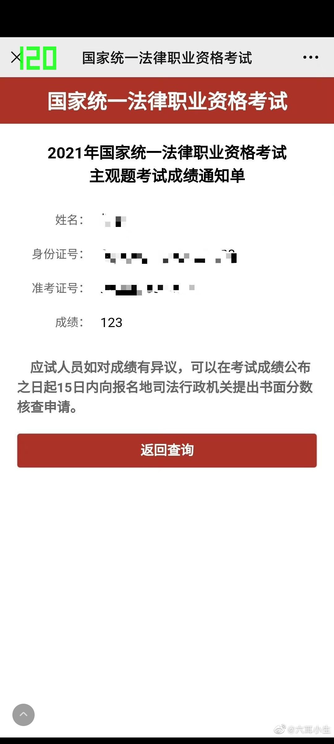经验贴图片