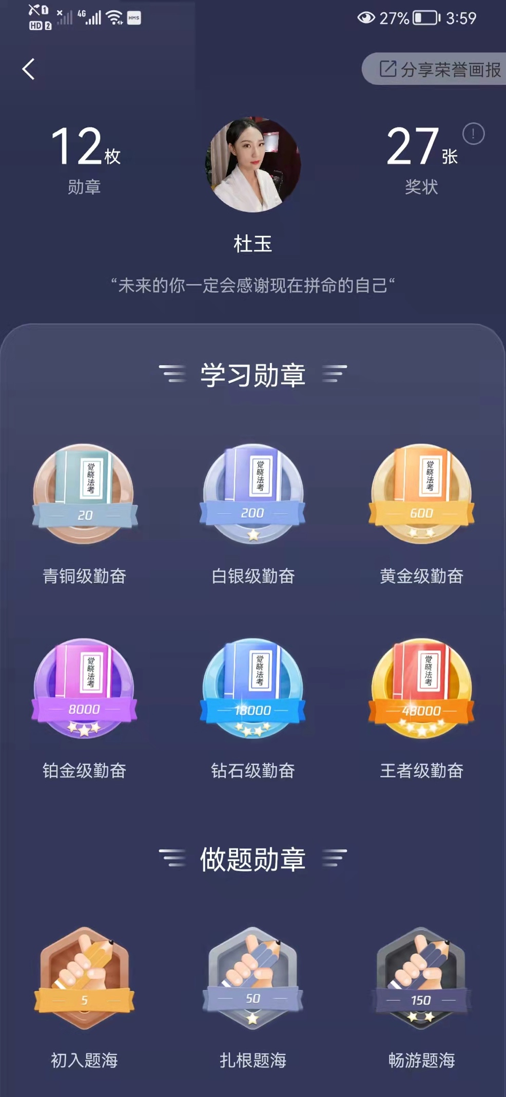 经验贴图片